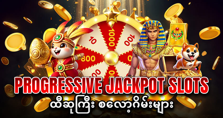 Free Spins
